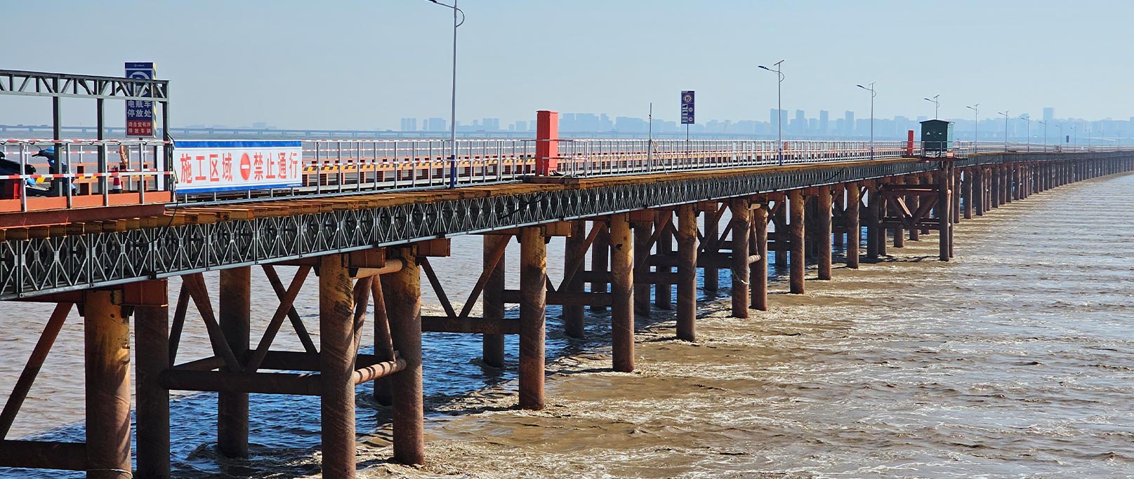 Zhoushan Highway–Railway Bridge